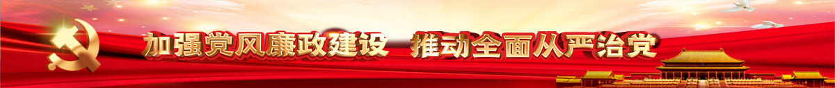 鈞堅(jiān)-服務(wù)體系