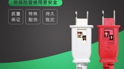 檢查三步走，祝您輕松選購合格電源線